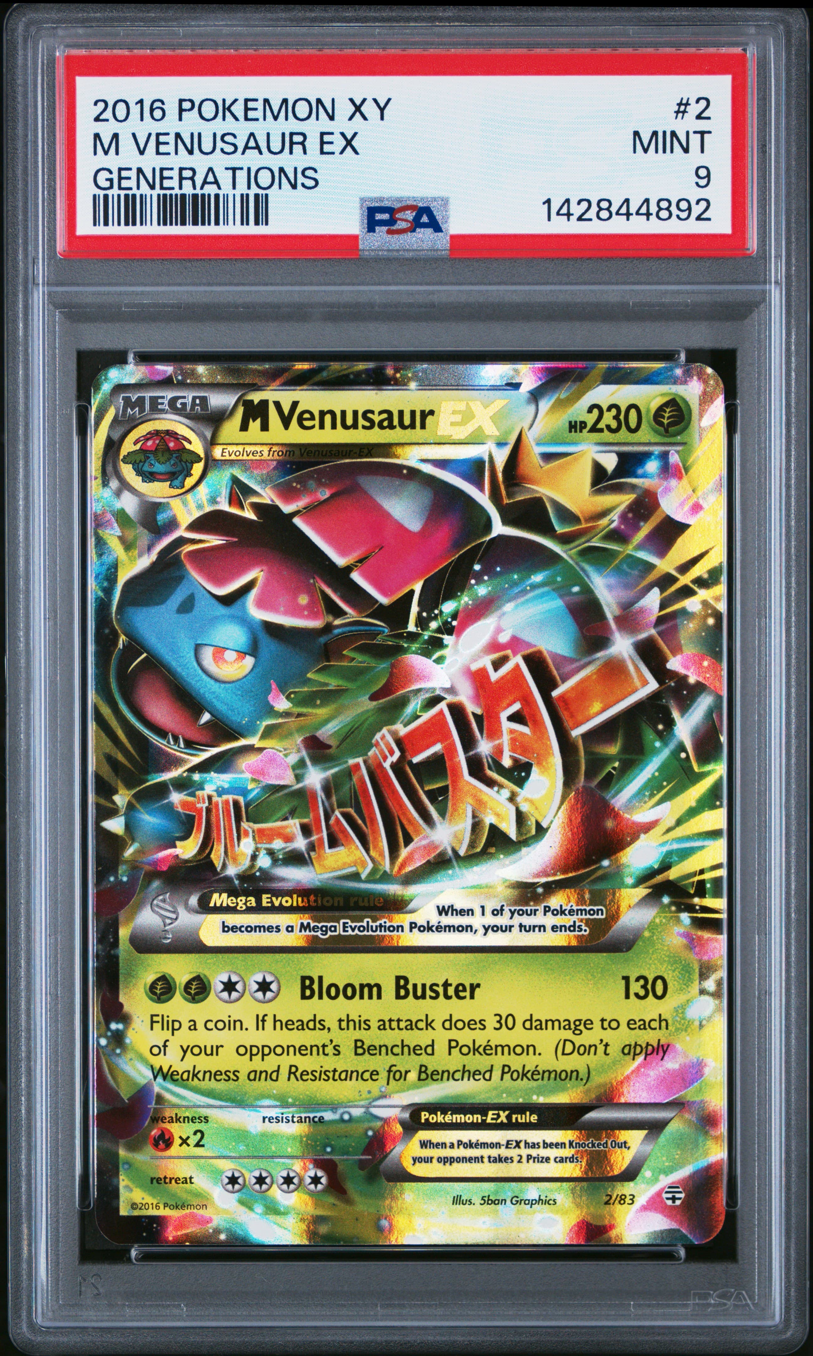 2016 Xy Generations M Venusaur Ex (PSA 9)
